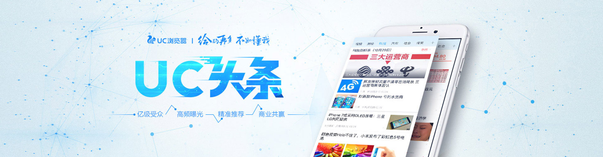 洮北sem竞价员