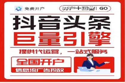 快手信息流广告的崛起与案例分析