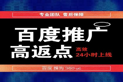 百度SEO推广公司成功案例集锦：多行业适用策略分享