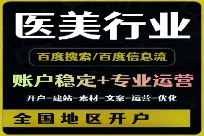 成功案例：SEM竞价代运营助力企业实现业绩翻倍