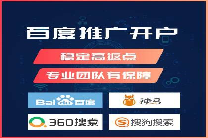 旅游景点SEM托管服务，推动目的地营销