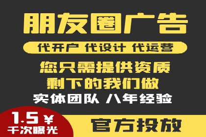 搜索开户返点实战案例：轻松赚取高额返利